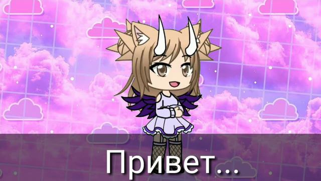 Куда же я пропала?