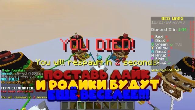 ЗАЧЕМ ПРОПАВШИЙ ДРУГ ВОВА СЛОМАЛ КРОВАТЬ КОМПОТА В МАЙНКРАФТЕ?! БЕД ВАРС МАЙНКРАФТ! ВОВА И КОМПОТ!