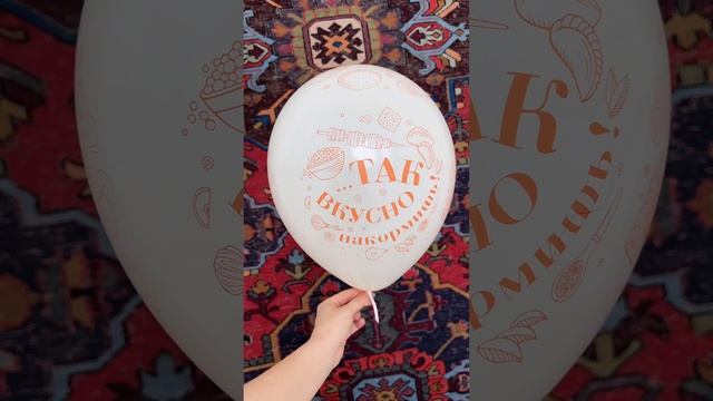 ?НОВИНКА?

Воздушные шары Globos Payaso с самыми тёплыми словами для любимых бабушек