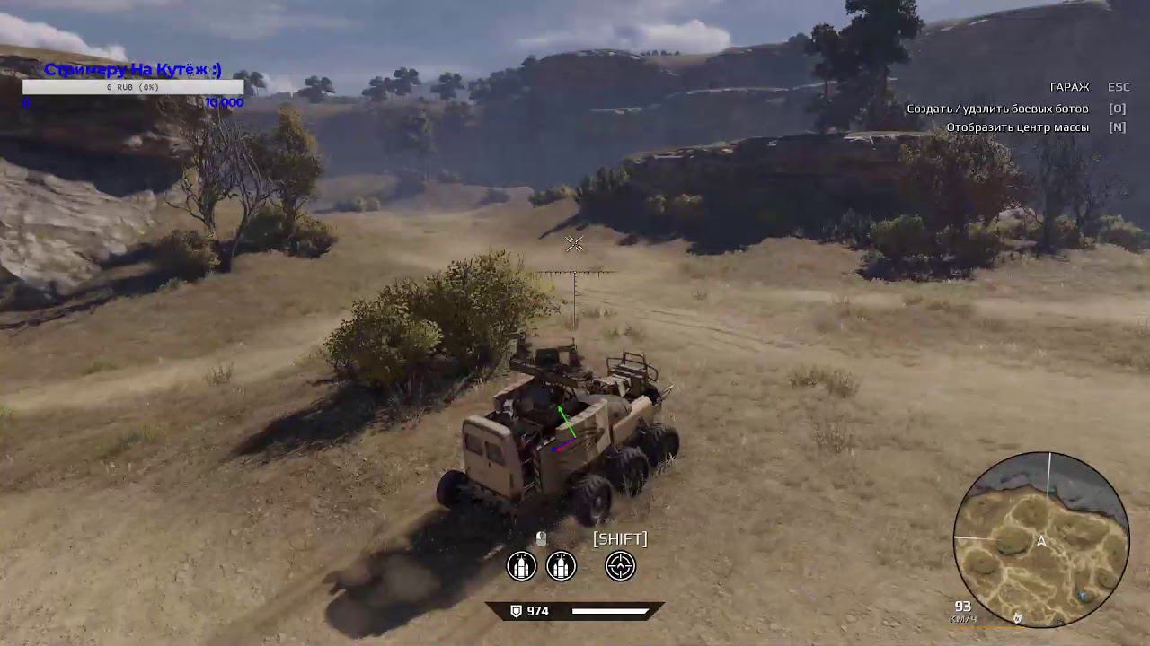 Crossout Вперёд За проводами 2!!!