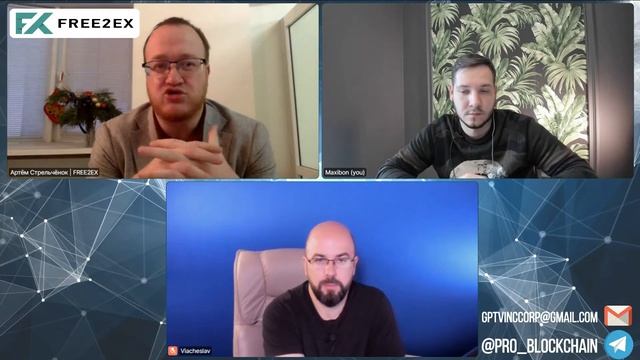 КРИПТА ИЛИ ФИАТ?!!! Артём Стрельчёнок, CEO регулируемой криптобиржи FREE2EX