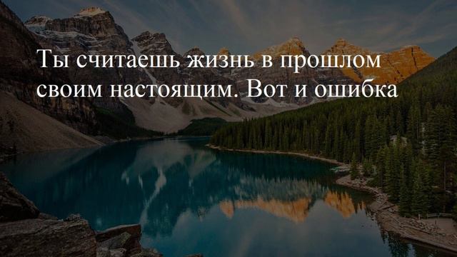 Мотивирующие фразы, которые помогут понять жизнь