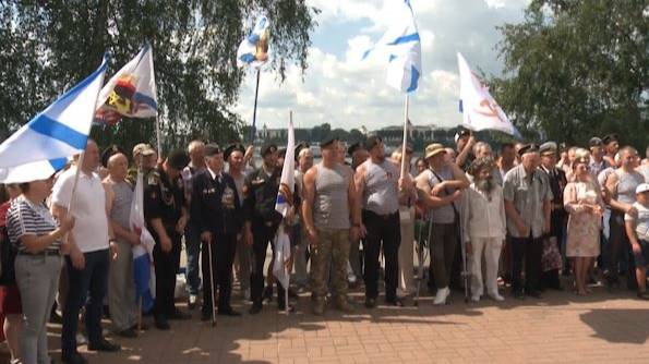 В Ярославской области отметили День ВМФ