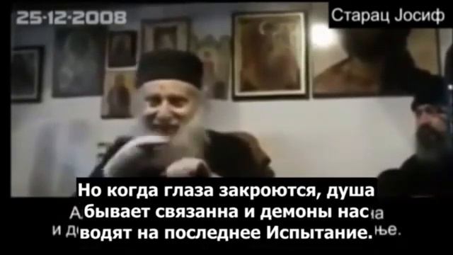 Не забывайте кто вы на самом деле.  Схимонах Иосиф Ватопедский