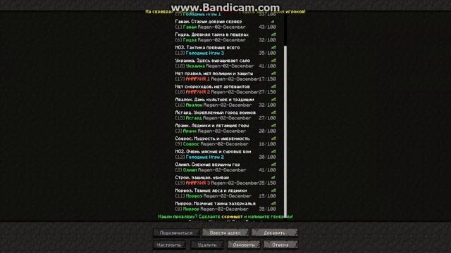 Как скачать Minecraft быстро и легко