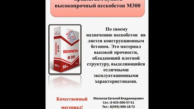 Монтажный клей для утеплителя 