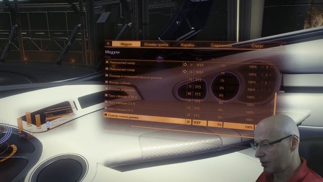 Покупка IMPERIAL CUTTER, Elite Dangerous.