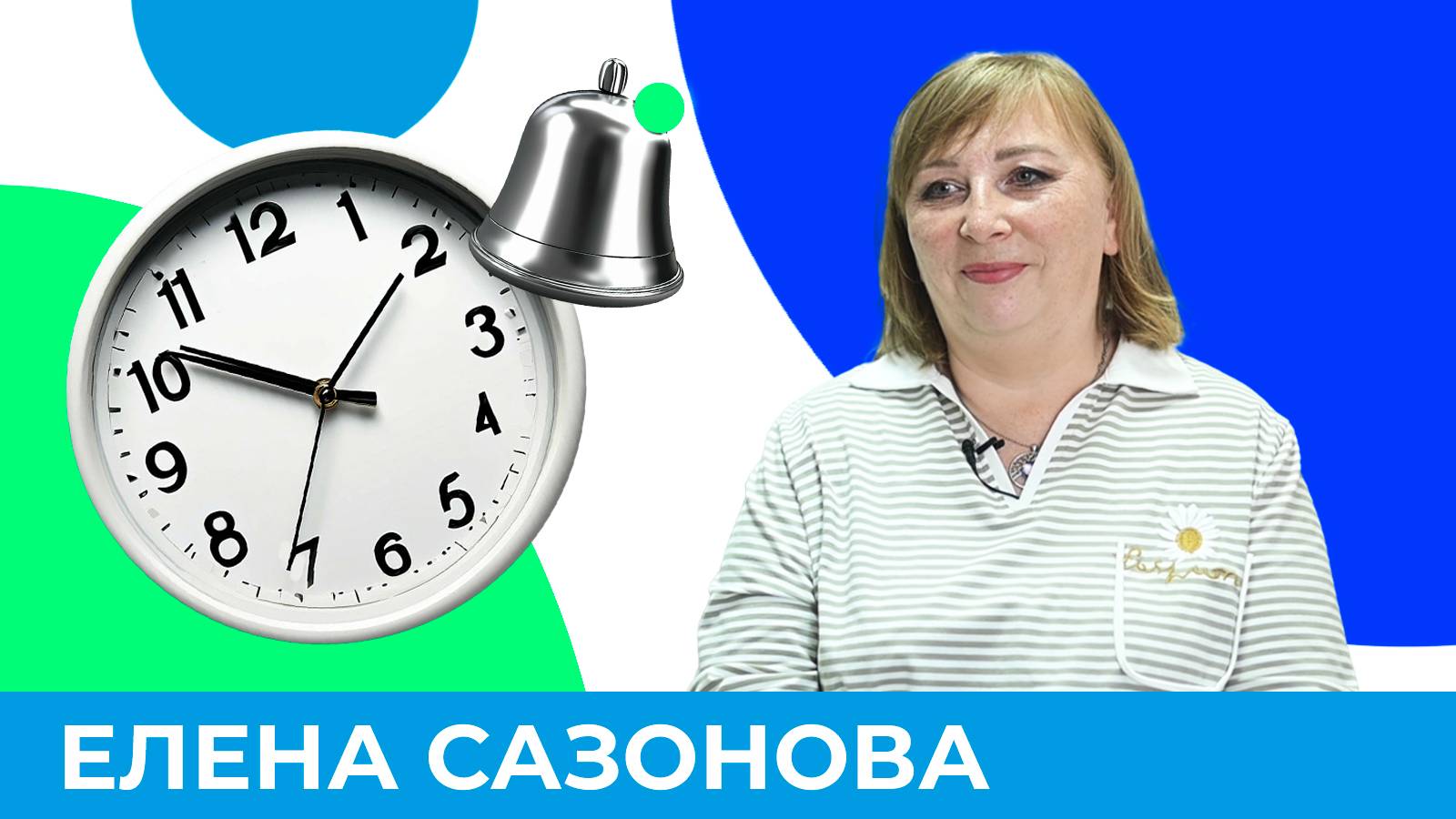 Почему люди опаздывают? | Короче, Омск 532