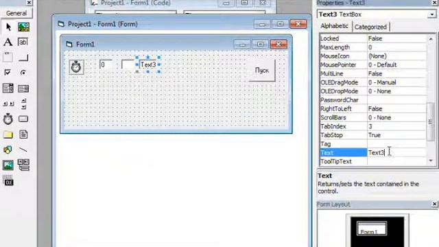 изучение среды программирования visual basic 5.0 12 часть