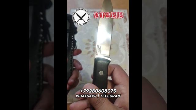Нож ПИРАНЬЯ сталь Х12МФ / ОТЗЫВ о ноже от нашего уважаемого клиента