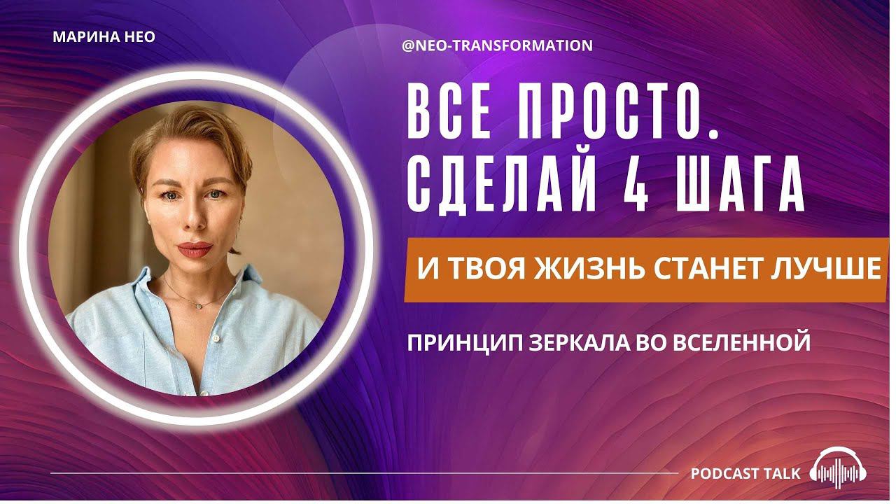 ЧТО Я ДЕЛАЮ, чтобы БЫТЬ СЧАСТЛИВОЙ КАЖДЫЙ ДЕНЬ | МОЙ ОПЫТ