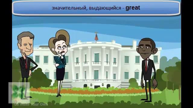 #Speak English 19  Модальный глагол have to  Строим вопросы и отрицания