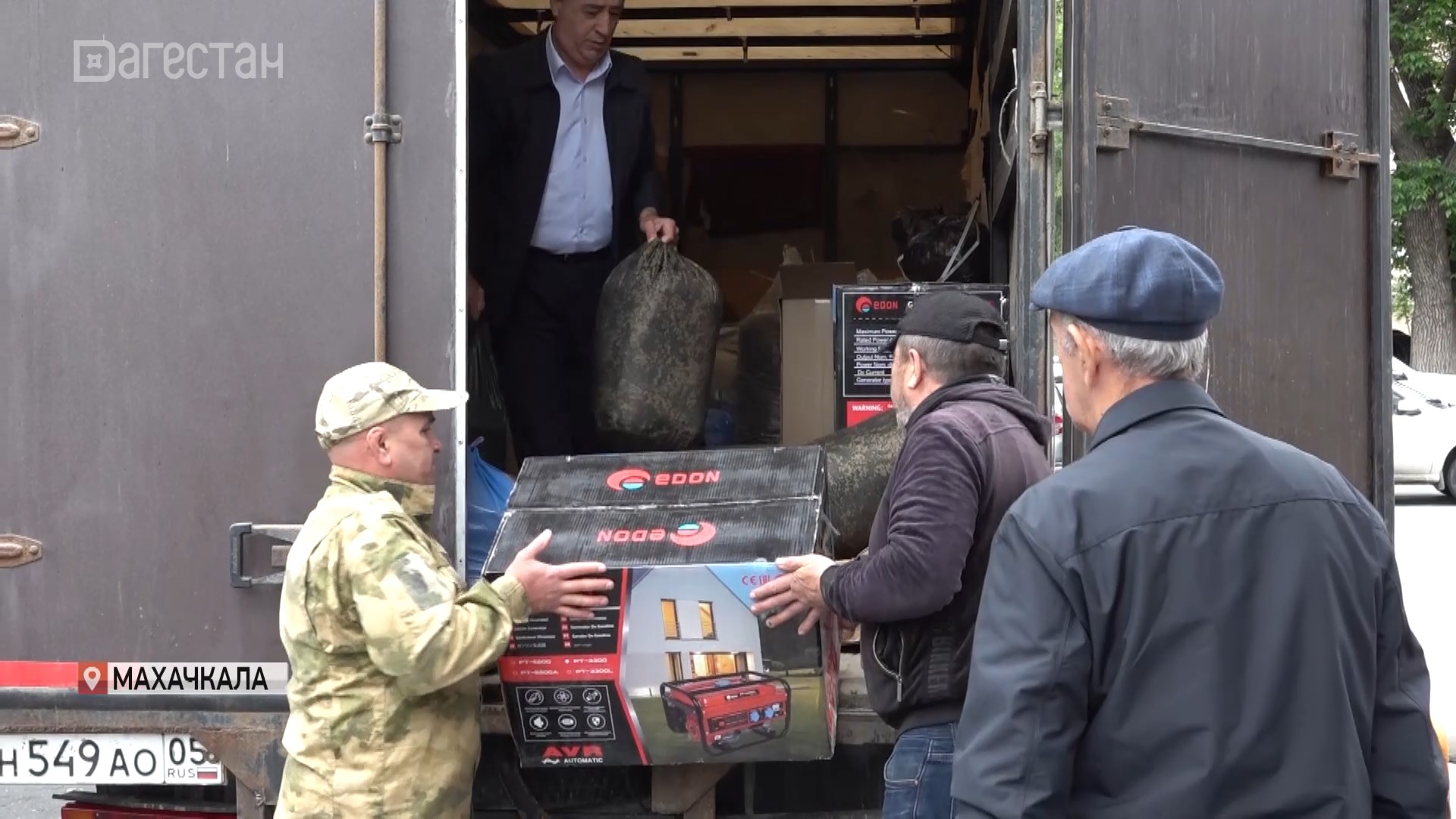 Дагестанские газовые компании собрали гуманитарную помощь для военнослужащих зоны СВО