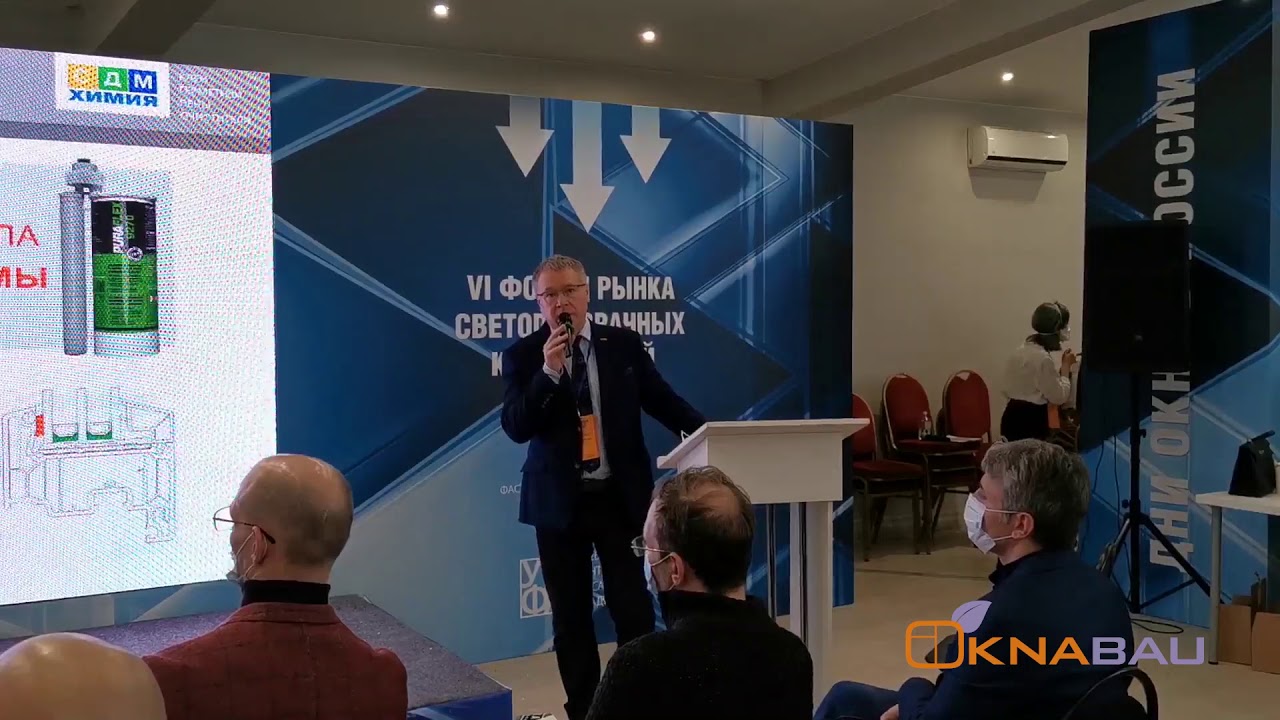 Преимущества вклейки стеклопакетов в большие алюминиевые створки окон  Паршин Игорь.