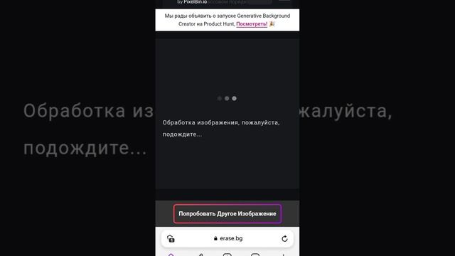 Как удалить фон онлайн 2023 | Заработок на фрилансе #фриланс #заработок #удаленнаяработа #дизайн