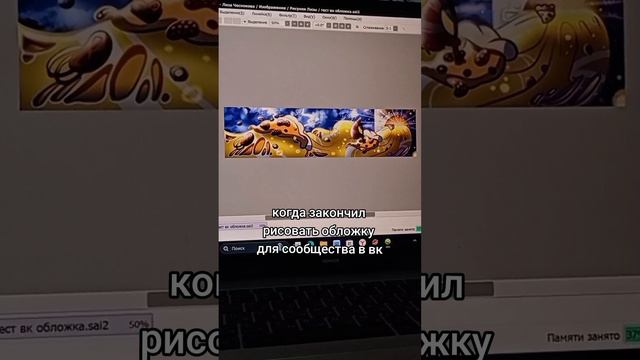Лиза про невнимательность