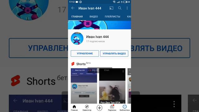 Почему не создали приватный сервер нулс бравл с баззом и гриффом