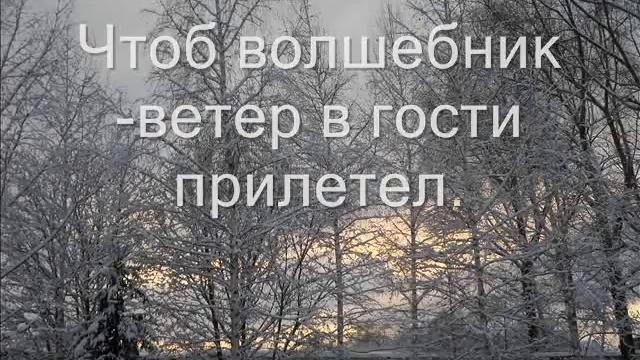 Царство берендея