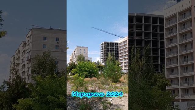 Мариуполь 2024 сегодня