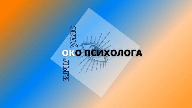 Скан тела