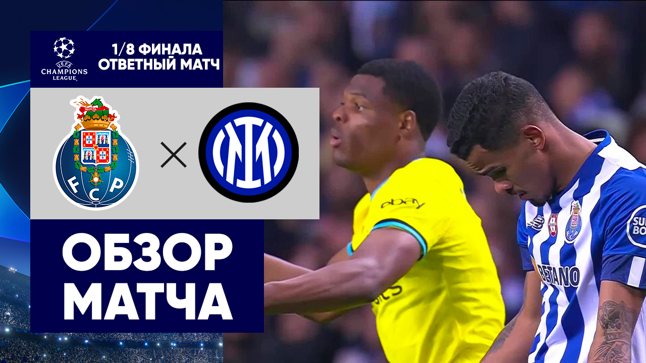Манчестер Сити - Лейпциг 7-0 видео