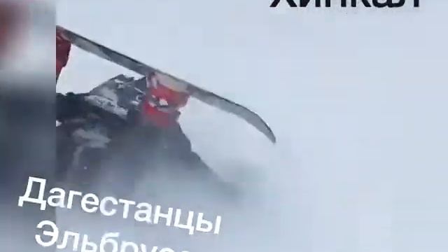 Дагестанец в Домбае