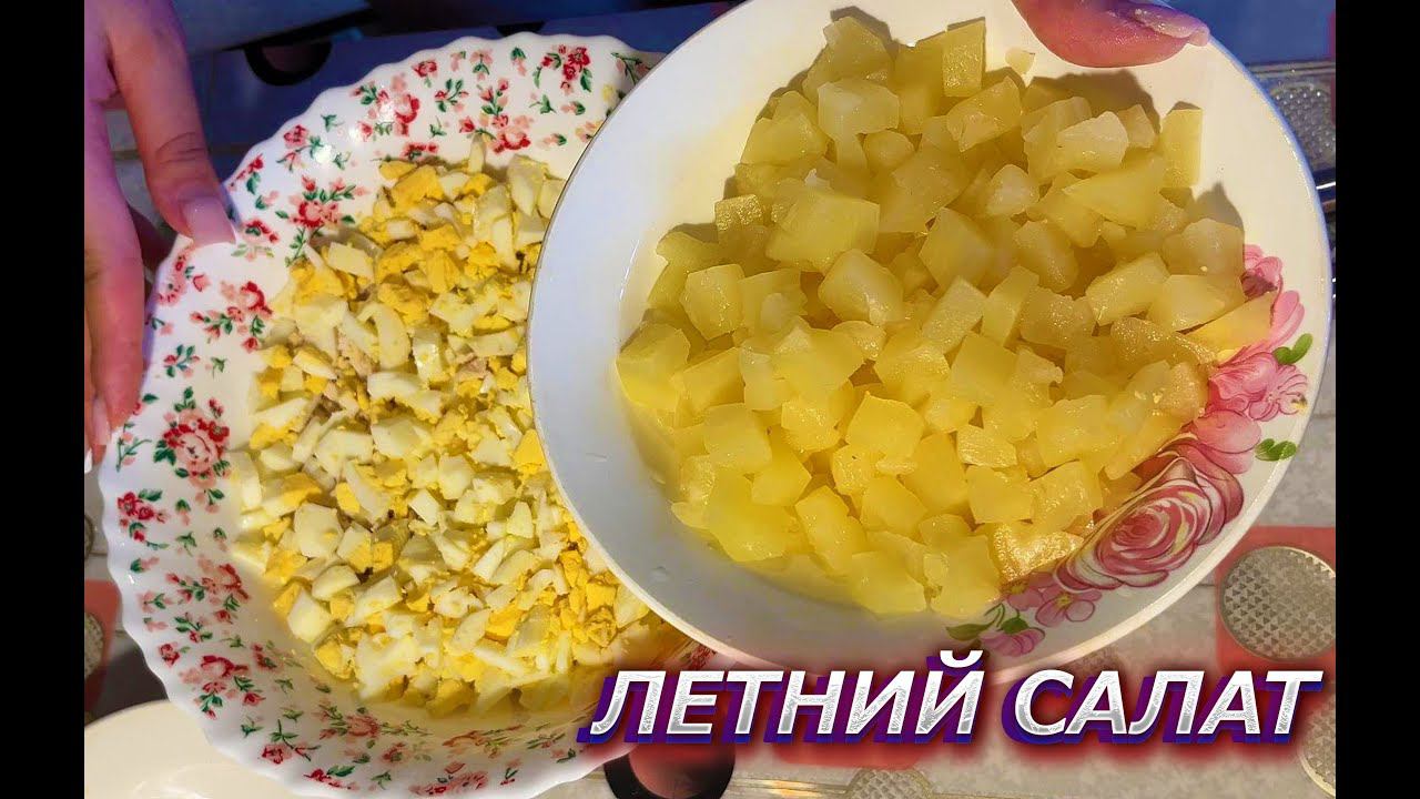 Летний Вкус: Легкий Салат с Куриным Филе и Ананасом  Богат Белком