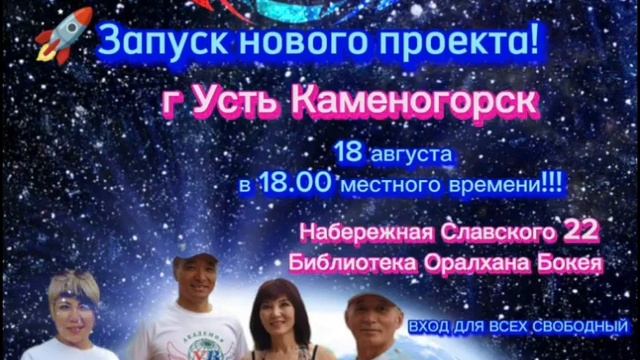 Наши встречи по всему миру! Приходите дорогие друзья!