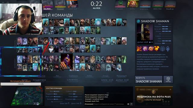 стрим Dota 2 KiperSpewn Show