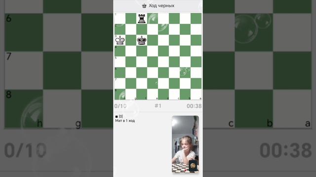 Наш урок шахмат формат онлайн. ♟️