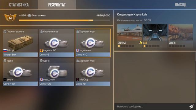 АСМР Standoff 2 полный улёт мочилово, погружение в сон за 12 минут • асмр стандофф 2