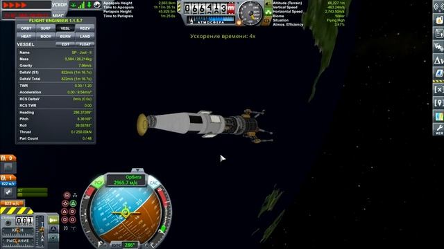 KSP 1.6. Making History expansion. #90. "Посадка" на Кербин без парашютов.