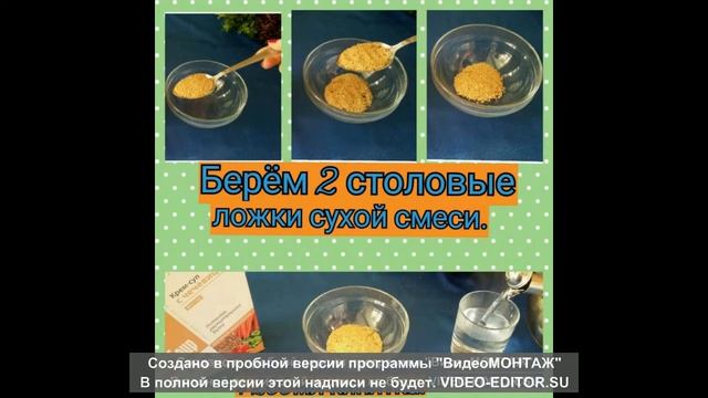 Моё фирменное TianDe-блюдо
