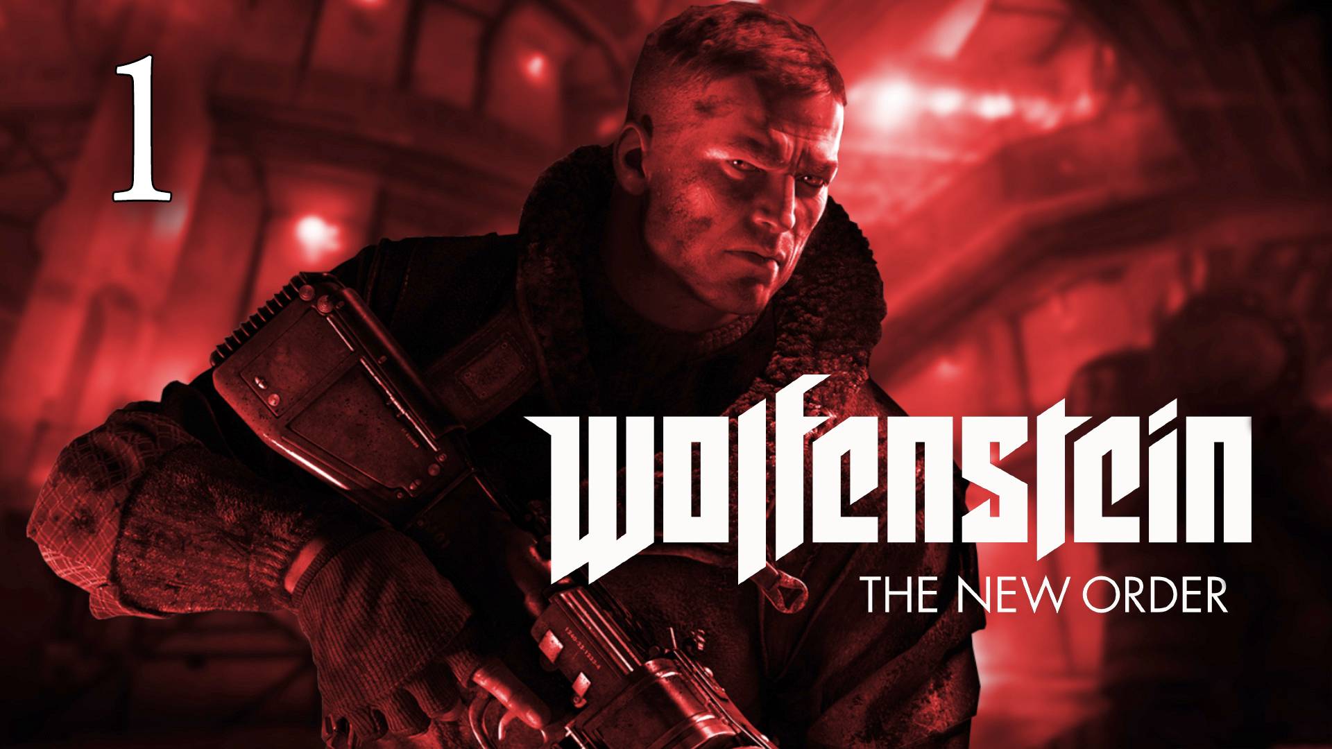 Wolfenstein The New Order. Третья серия.