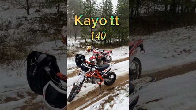 Kayo tt 140 #мото #а4 #kayo #stunt #мотоцикл #питбайк #романкурбатов #эндуро #рек #зима