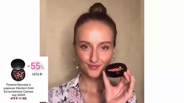 SALE 9 каталога