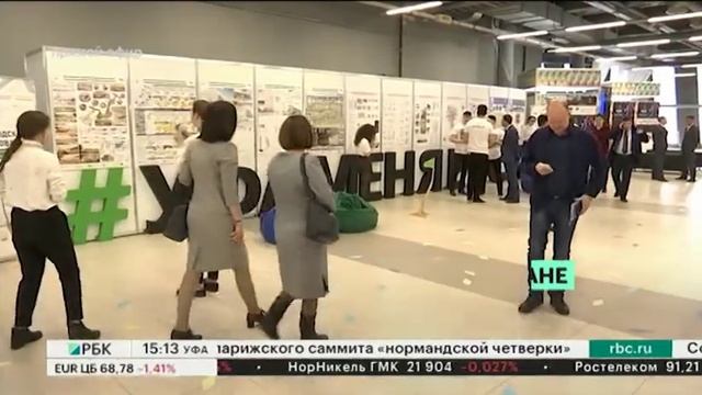 14 и 15 мая в Татарстане пройдут Дни Республики Башкортостан