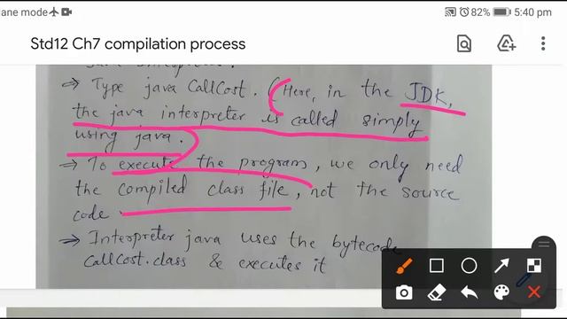 Std12 : Ch7.  Java Compilation Process