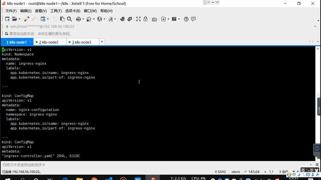 349、k8s 入门 Ingress