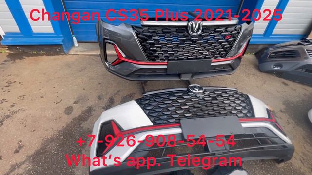 Бампер передний в сборе Changan CS35 Plus 2021-2025 решетка юбка молдинг ходовой огонь туманка