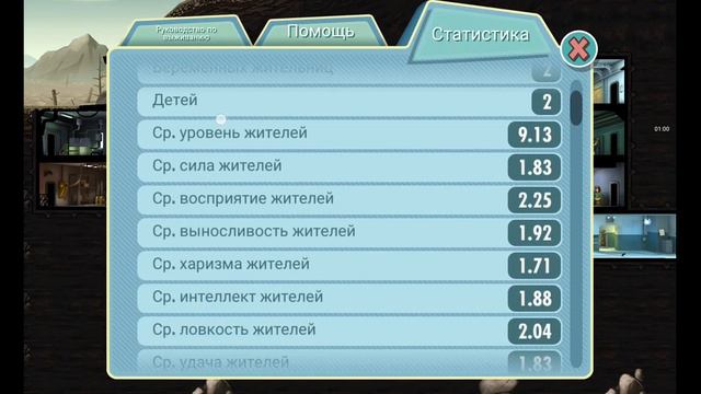 Оцените как в fallout shelter, если понравится начну снимать прохождение.