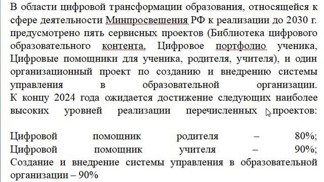 Кузнецова Е.К. видеозапись на апрельские чтения