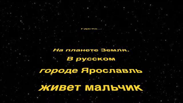 Гриша, c Днем Рождения!