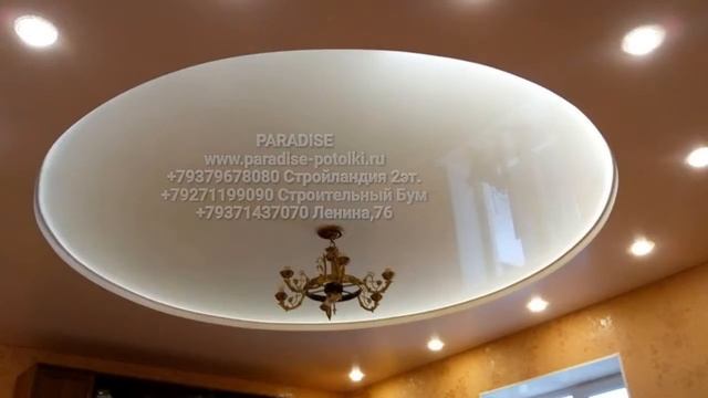 Работы и отзывы компании PARADISE