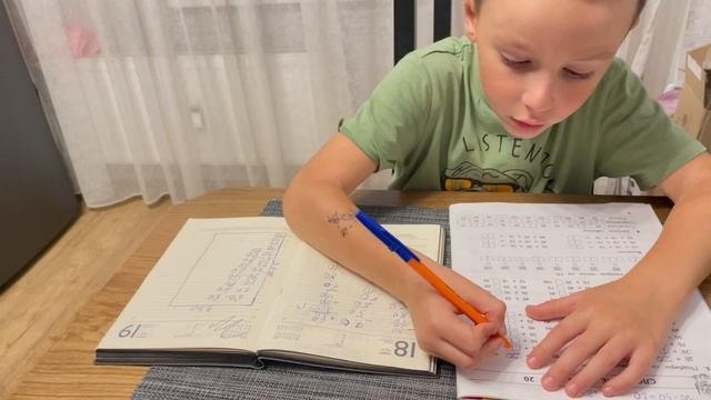 Бухгалтер ? 30-08-2023