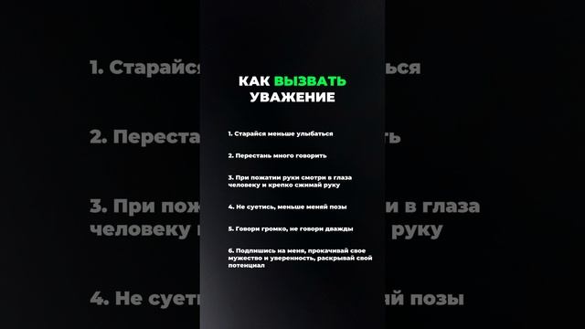 Подпишись #shorts