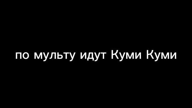 без названия потому-что хочу