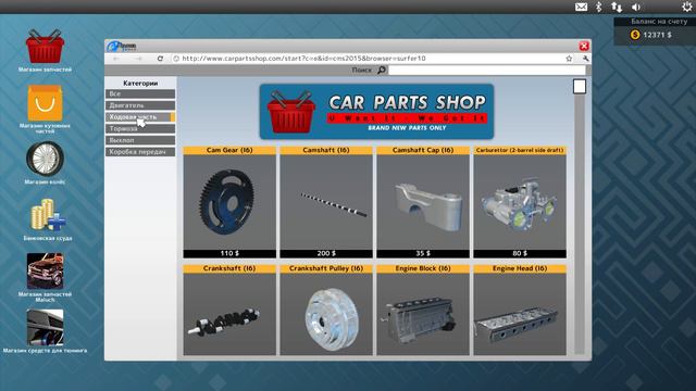 То, что для вида - ч9 Car Mechanic Simulator 15