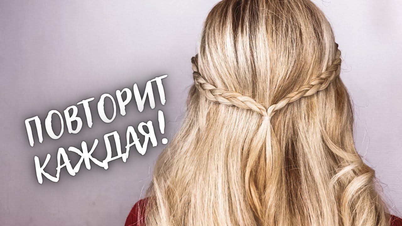 КАК CДЕЛАТЬ ЛОКОНЫ НА УТЮЖОК  ОЧЕНЬ ПРОСТАЯ ПРИЧЕСКА ЗА 1 МИНУТУ  FLAT IRON CURLS \ EASY HAIRSTYLE