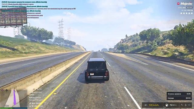 Majestic RP | коп отыграл в свою сторону (1)